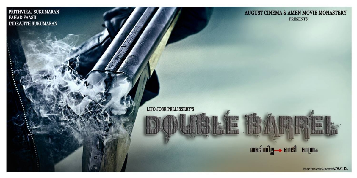Poster Designed by Ajamal K.A.