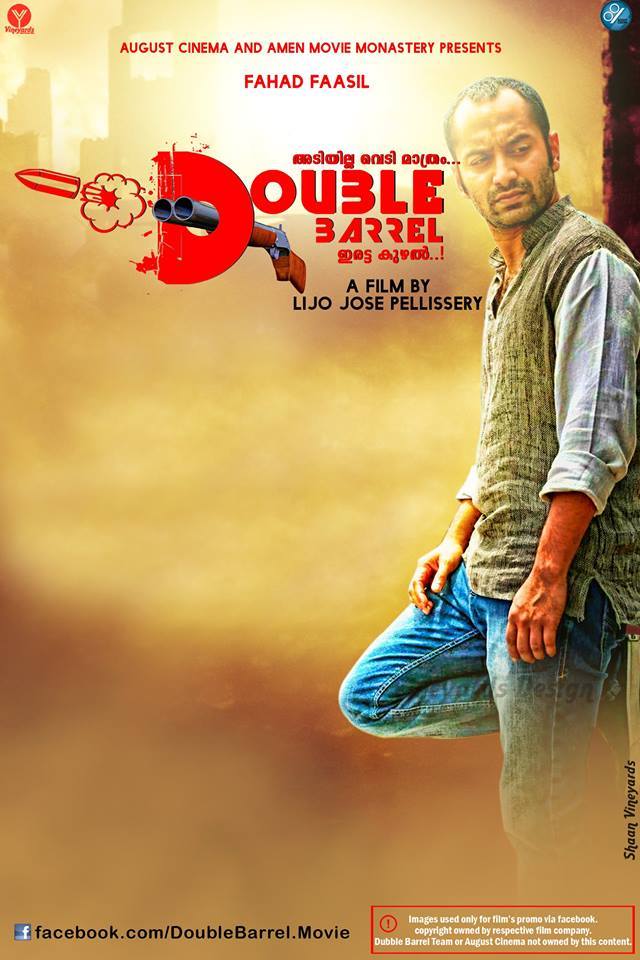 Poster designed by Shaan Thomas Iritty