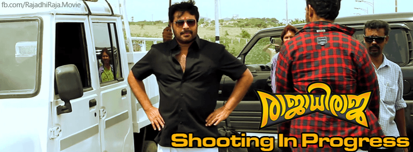 Poster of Rajadhi Raja