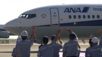 new-boeing-787-9-makes-first-commercial-flight