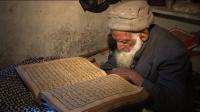 mountain-life-key-to-longevity-for-kashmirs-centenarians