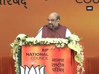 bjps-victory-is-victory-of-ideology-amit-shah