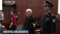 china-court-jails-british-us-investigators-hired-by-gsk