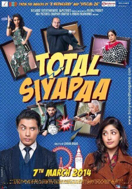 Total Siyappa poster Total Siyappa poster