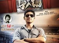 Aagadu poster