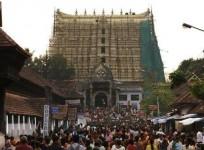 Temple