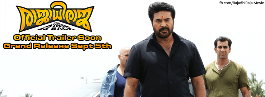 Rajadhiraja Rajadhi Raja