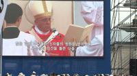 pope-francis-says-a-mass-for-korean-martyrs-in-seoul