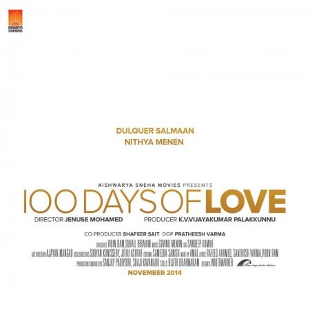 Poster of '100 Days of Love' 100 Days of Love
