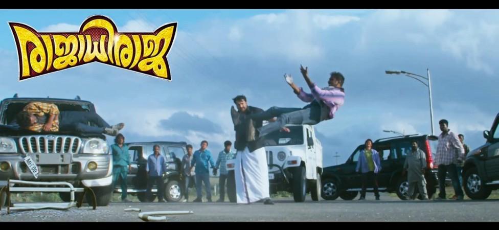 Rajadhi Raja Rajadhi Raja