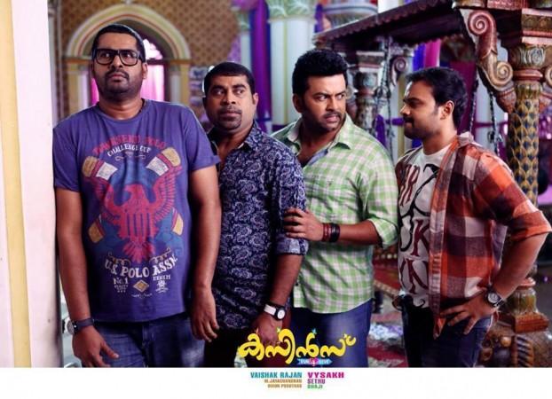 Poster of Cousins
