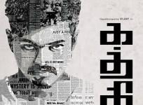 Kaththi Poster