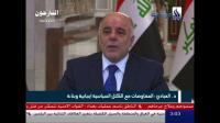 iraqi-pm-no-place-for-armed-groups-outside-state