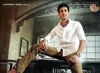 Aagadu