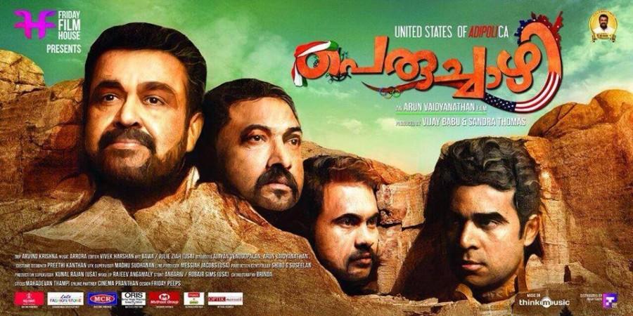 Poster of Peruchazhi