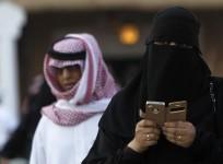 Riyadh