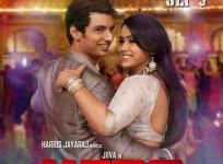 Yaan