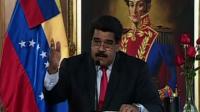 venezuelan-president-maduro-shakes-up-cabinet