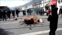 demonstration-in-chile-ahead-of-41st-anniversary-of-coup