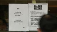 taiwan-gutter-oil-scandal-spreads-to-hong-kong
