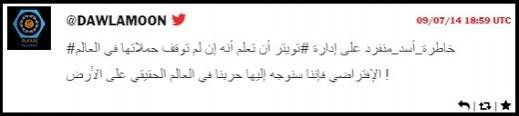 Tweet threat