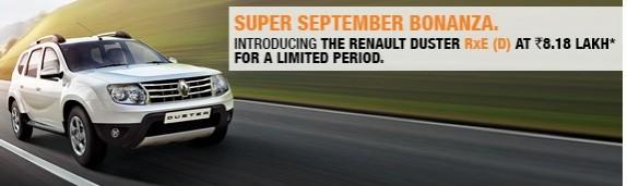 Festive Season Offers: Renault Duster Becomes Cheaper, Freebies and Discounts Galore Festive Season Offers: Renault Duster Becomes Cheaper, Freebies and Discounts Galore