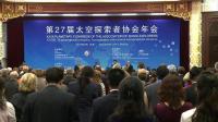 china-to-launch-second-space-lab-in-2016-official