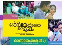 Prmayundo Ee Mugham