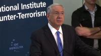 netanyahu-marks-9-11-anniverary-comments-on-gaza