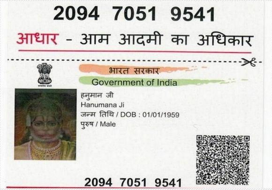 Lord Hanuman has aadhar card
