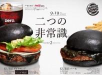 Black Cheese Burgers
