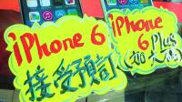 china-demand-to-fuel-hong-kong-iphone-grey-market