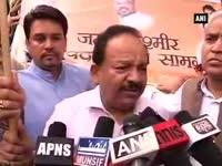 harsh-vardhan-flags-off-relief-material-for-jammu-and-kashmir-by-bjym