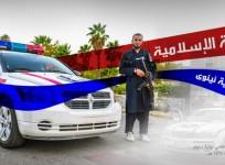 An armed Islamic State police in Mosul