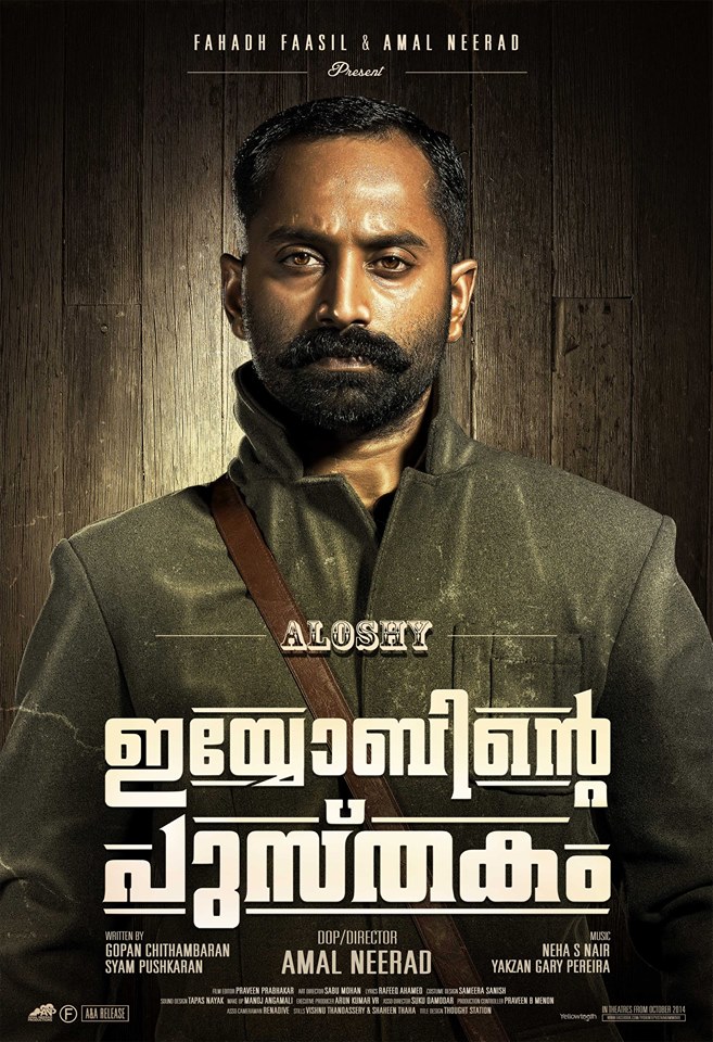 Fahahd in Iyobinte Pusthakam Fahadh Faasil