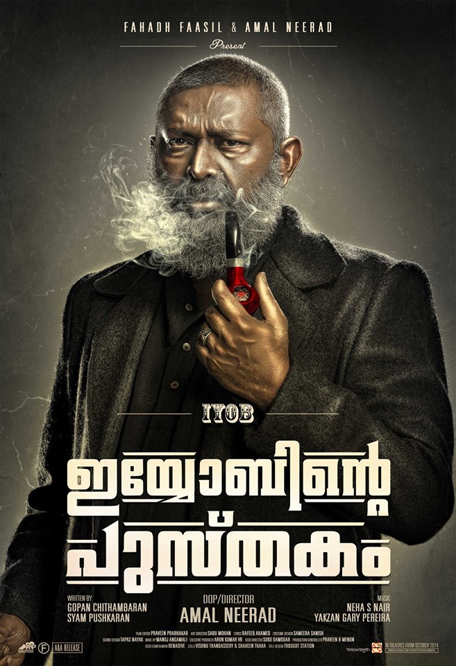 Lal in Iyobinte Pusthakam Lal