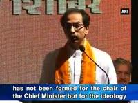 uddhav-thackeray-declares-last-proposal-offers-119-seats-to-bjp