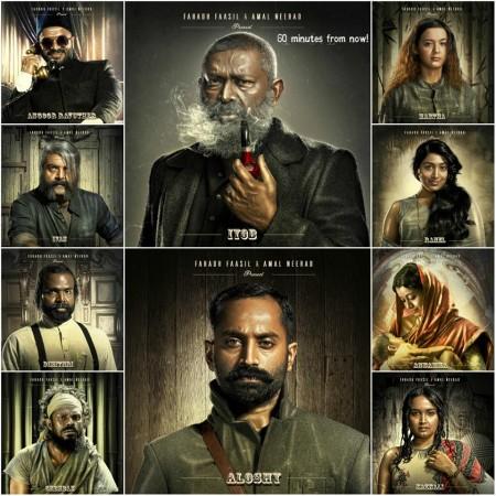 Poster of Iyobinte Pusthakam