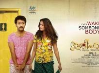 Ithihasa