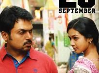 Madras