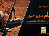 A dud Tomahawk missile will be used for making car bombs by ISIS