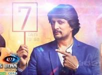 Bigg Boss