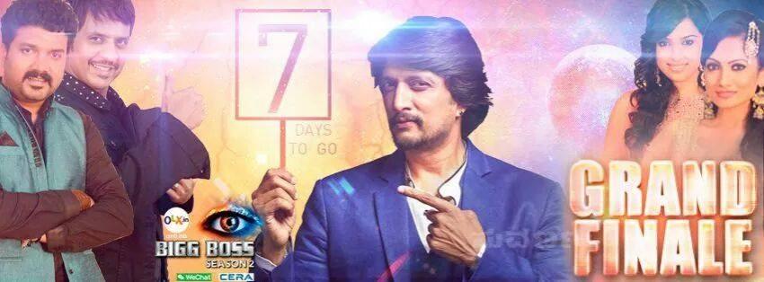 'Bigg Boss' Kannada Season 2 Bigg Boss