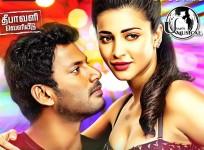 Poojai