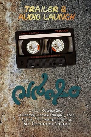 'Varsha' Audio Launch Varsham