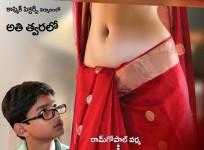 Savitri Controversy: RGV Taking Legal Action against Negative Publicity