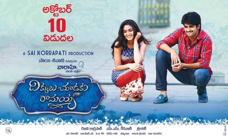 Dikkulu Choodaku Ramayya Review: Viewers Give It Thumbs Up Dikkulu Choodaku Ramayya Review: Viewers Give It Thumbs Up