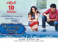 Dikkulu Choodaku Ramayya Review: Viewers Give It Thumbs Up