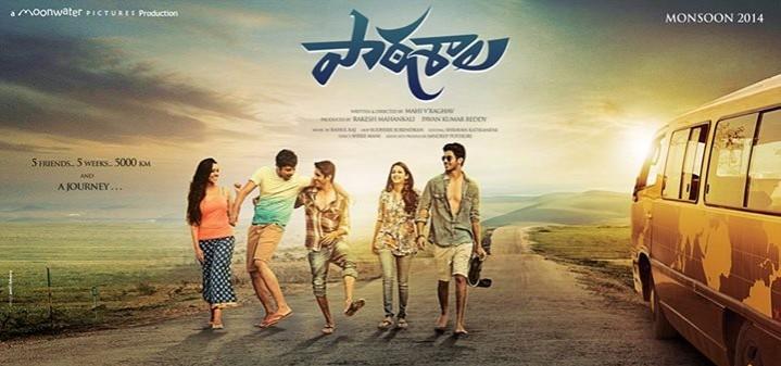 'Paathshala' Review: Audience Call It New-Age Tollywood Movie 'Paathshala' Review: Audience Call It New-Age Tollywood Movie