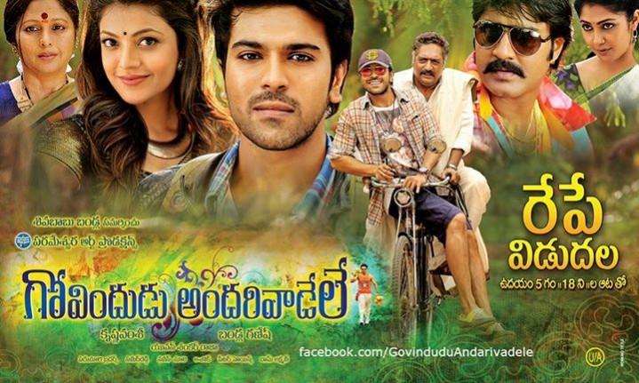 Box Office: 'Govindudu Andarivadele' Collection Affected by DCR, Romeo, Paathshala Box Office: 'Govindudu Andarivadele' Collection Affected by DCR, Romeo, Paathshala